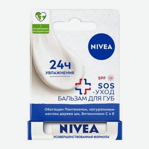 Бальзам для губ Восстановление и защита NIVEA 5 г