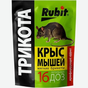 Средство от грызунов Rubit трикота, 16шт