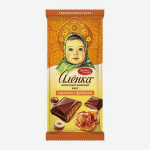 Молочный шоколад со вкусом карамели с фундуком Аленка 87г 87 г