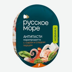 Антипасти морепродукты с творожным сыром и сладким перцем Русское Море 180г 180 г