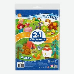 Игра-ходилка с фишками для малышей 2в1 На ферме+ В лесу