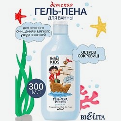 Гель-пена для ванны «Остров сокровищ» Kids Для Мальчиков 3-7лет