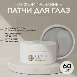 Гидрогелевые патчи вокруг глаз PLEASURE RITUALS MULTI PATCHES
