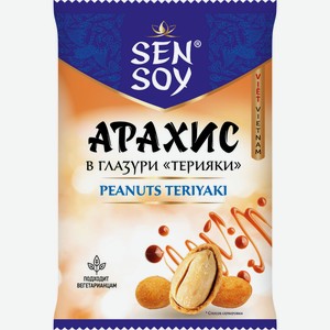Арахис обжаренный в хрустящей оболочке со вкусом Терияки, па