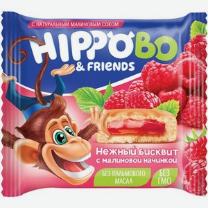 Пирожное бисквитное с малиновой начинкой Hippo Bo & Friends 32г 32 г