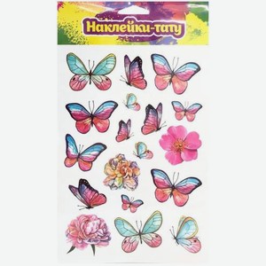 Татуировки переводные ЦФО 7*13см 8г 8 г