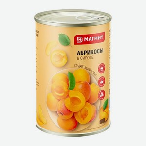 Абрикосы Магнит консервированные половинки в сиропе 410г 410 г