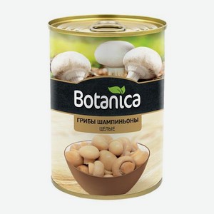 Шампиньоны Botanica целые 400г 400 г