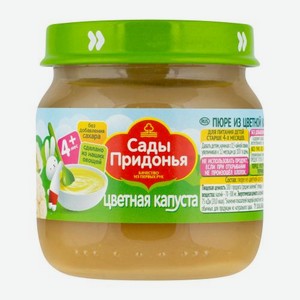 Пюре Сады Придонья Цветная капуста 80г 80 г