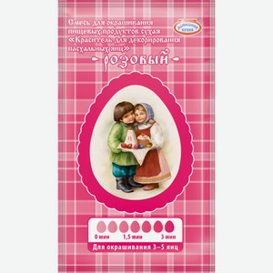 Красители пищевые сухие пасхальные 5 г