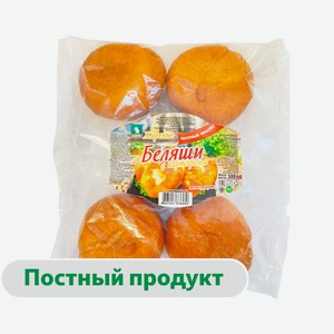 Беляши «Казан» с картофелем жареные постные замороженные, 500 г