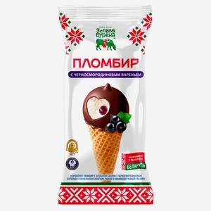 Мороженое пломбир «Зелёна-Бурёна» ванильный с вареньем из черной смородины в сахарном рожке 15% БЗМЖ Беларусь, 85 г
