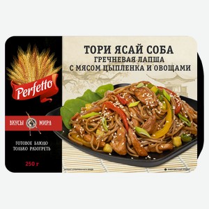 Готовое блюдо Гречневая лапша «Российская Корона» Perfetto Тори ясай соба с мясом цыпленка и овощами замороженная, 250 г