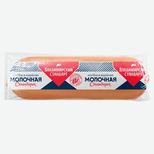 Колбаса вареная «Владимирский стандарт» Молочная из отборного мяса, ~ 1,3 кг цена за 100 г