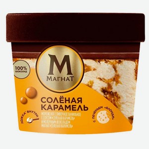 Мороженое сливочное «Магнат» ванильное с соленой карамелью печенье блонди и молочным шоколадом 10% БЗМЖ, 165 г