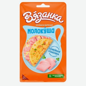 Колбаса вареная «Вязанка» Молокуша нарезка, 170г