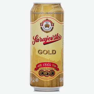 Пиво светлое Sarajevsko Gold 4,7% Босния и Герцеговина, 0,5 л