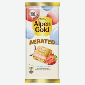 Шоколад Alpen Gold Aerated с клубнично-кокосовой начинкой белый пористый, 75г, 75 г