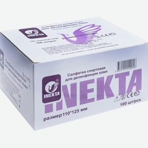 Салфетка спиртовая Inekta для дезинфекции кожи 110 мм х 125 мм 100 шт.