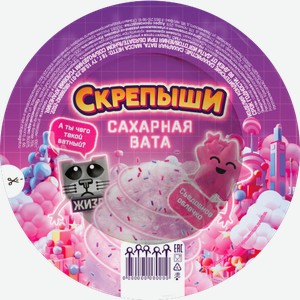 Сахарная вата Скрепыши 16г 16 г