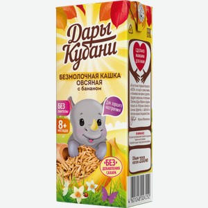Каша детская Дары Кубани безмолочная овсяная банан с 8 мес 200мл 200 г