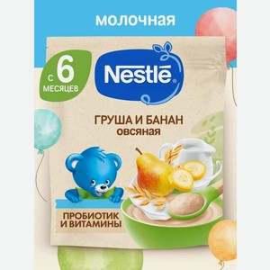 Каша молочная Nestle Овсяная груша банан 200г