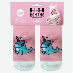 Носки детские Скай Трейд 213068/213069 для девочек р.16-22 (26-34) в ассортименте 24 г