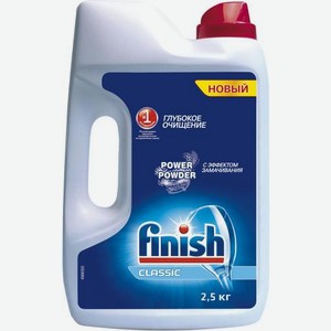 Средство для посудомоечных машин Finish Classic Power Powder 2.5кг 2.5 кг