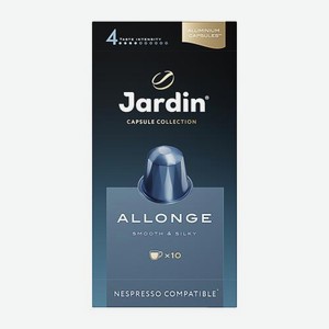 Кофе в капсулах Jardin Allonge молотый жареный 50г 10шт 50 г