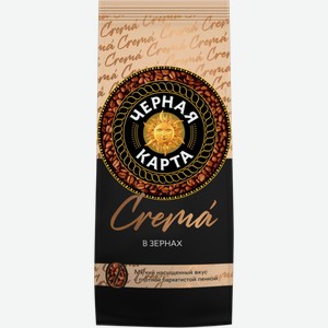 Кофе зерновой Черная Карта Crema натуральный 200г 200 г
