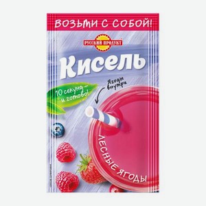 Кисель Русский продукт Лесные ягоды 25г 25 г