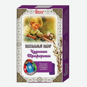 Красители Preston пищевые Чудесные трафареты, 5г