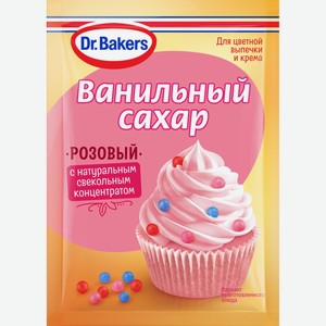 Ванильный сахар DR.BAKERS с розовым красителем, Россия, 8 г