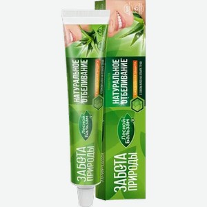 Зубная паста  Лесной бальзам  Натурал отбеливание, 75 мл