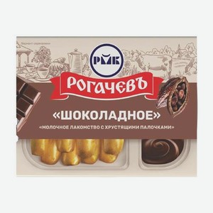 Молоко сгущенное шоколадное с хлебными палочками Рогачевъ 47г 47 г