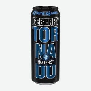 Энергетический напиток Tornado Max Iceberry 450мл