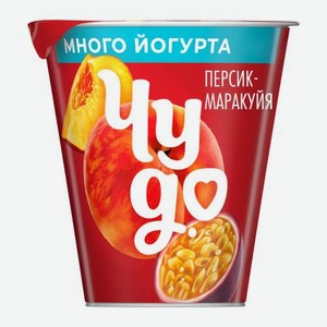 Йогурт вязкий живой Чудо Персик-Маракуйя 2.5% 290г 290 г