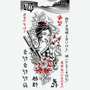 Наклейки-тату Приор Груп переводные Восточная тема 11*20см 6г в ассортименте 6 г