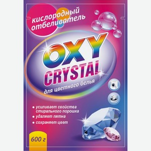 Отбеливатель для цветного белья Oxy Crystal Кислородный 600г 600 г