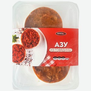 Азу Фросток из говядины замороженное, 310г