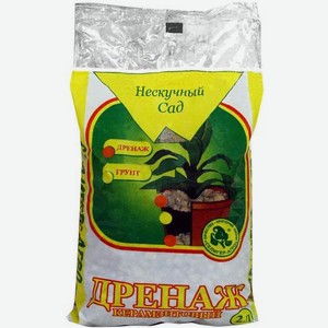 Дренаж керамзитовый 2л 1 кг