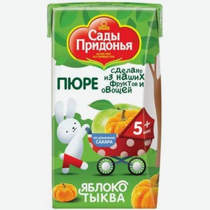 Пюре Сады Придонья Яблоко Тыква 125г 125 г
