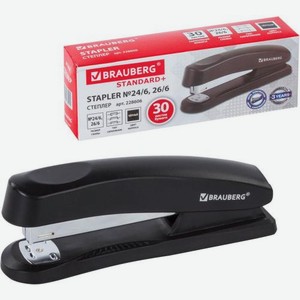 Степлер №24/6 Brauberg Standard+ до 30 листов 168 г