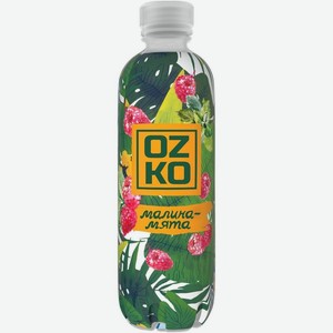 Напиток газированный Ozko со вкусом малина-мята, 500мл
