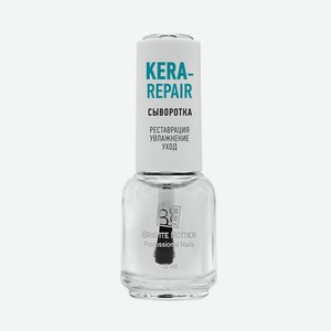 BRIGITTE BOTTIER Сыворотка для ногтей с биотином KERA REPAIR, Укрепляющий лак