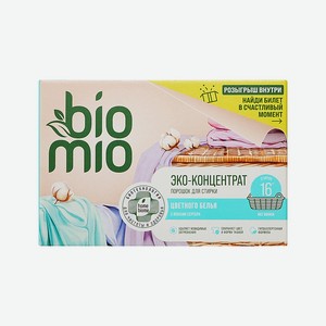 BIO MIO Стиральный порошок Универсальный, 500 мл