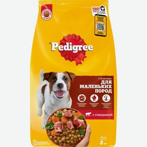 Корм д/взр.собак PEDIGREE д/мал. пород с говядиной полнорац.
