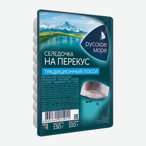 Сельдь Русское море в масле 150г 150 г
