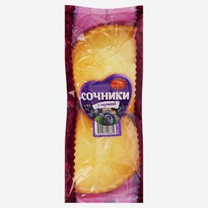 Сочники песочные «Черёмушки» с черникой 2 шт, 120 г