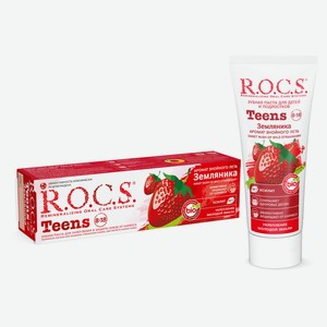 Зубная паста R.O.C.S. Teens со вкусом земляники, для детей и подростков 74 мл